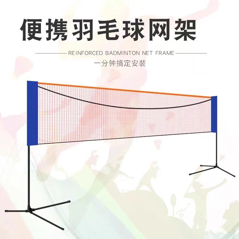 Badminton Net - Filet de badminton portable pliable pour