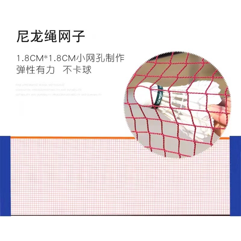 Filet de badminton portable pl - Badminton Net avis et prix