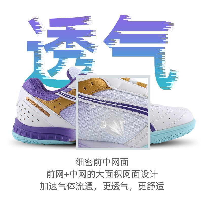 Chaussures de Tennis de Table  - Badminton Umpire avis et prix