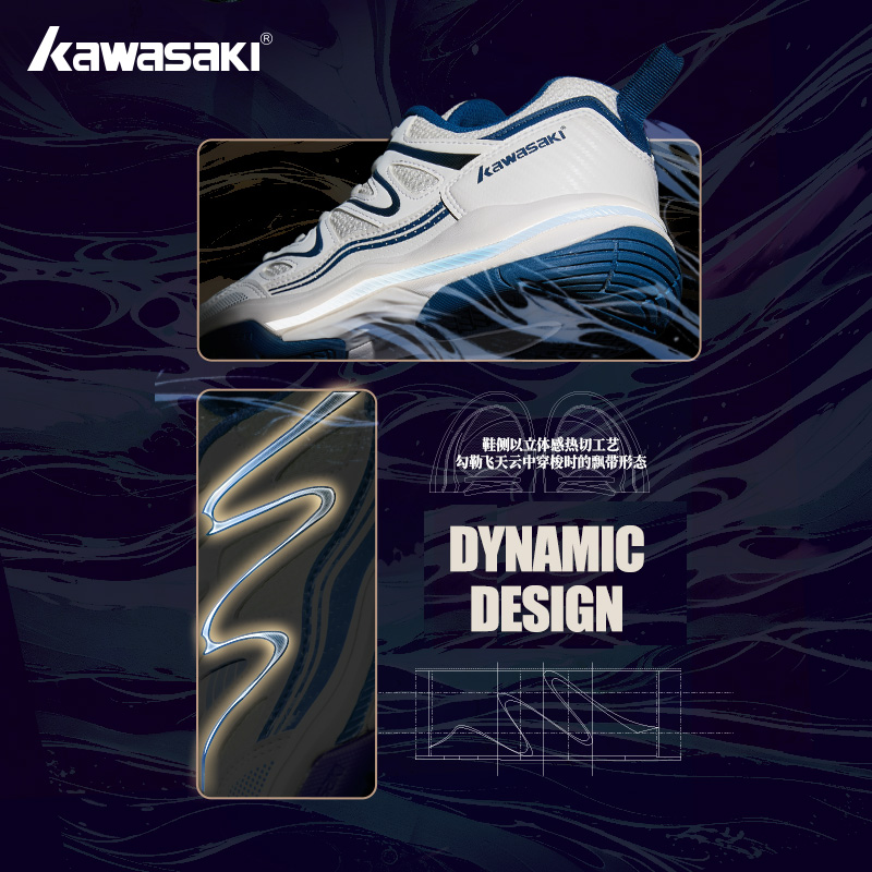 Chaussures de Badminton de con - Badminton Umpire avis et prix